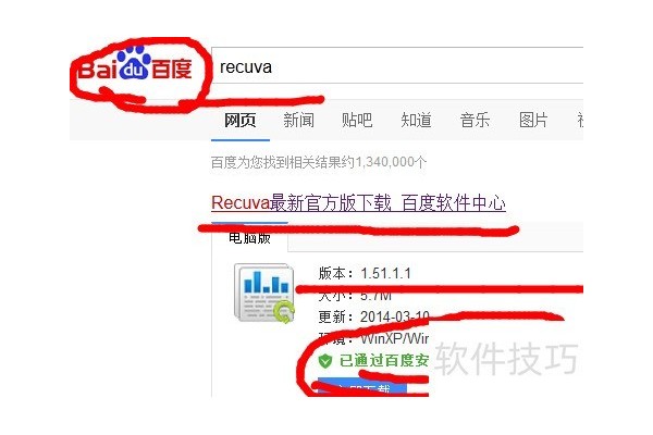 u盘隐藏文件恢复