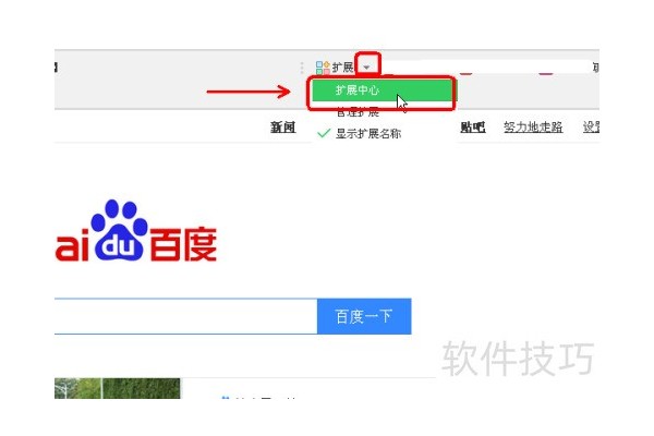 网上购物如何货比三家？