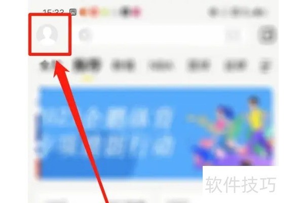 企鹅直播怎么开弹幕