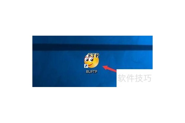 如何设置8UFTP显示站长资讯