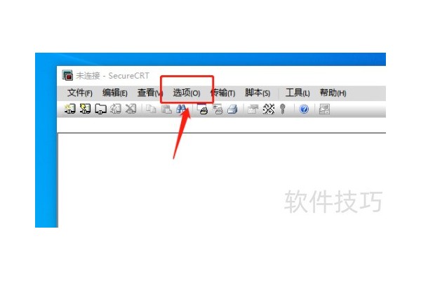 securecrt修改配置文件夹