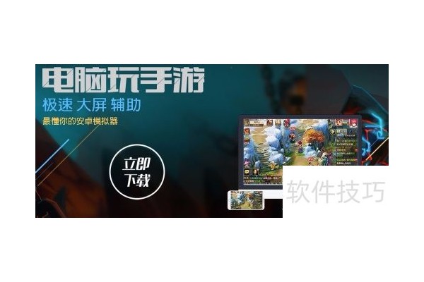 VST全聚合电脑版安装教程