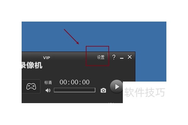 kk录像机设置录制文件格式