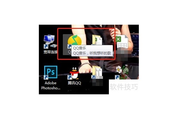 qq音乐下载歌曲