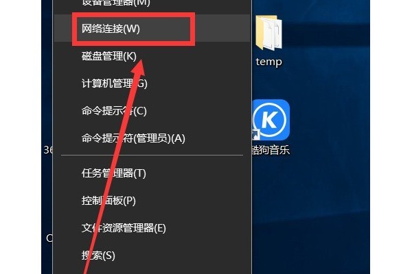 电脑安装聚生网管限速软件造成网络不稳定怎么办