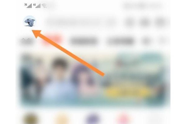 手机斗鱼tv怎样更改个性签名