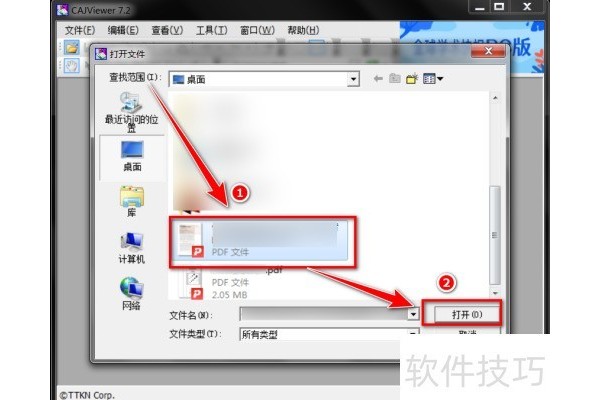 CAJViewer如何全屏阅读