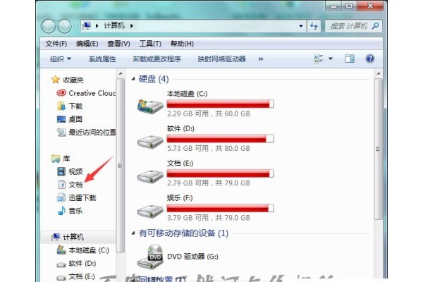 会声会影x6下载的免费模板在哪个文件夹中？