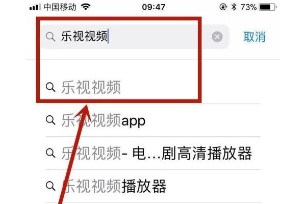 乐视视频活动中心在哪里？