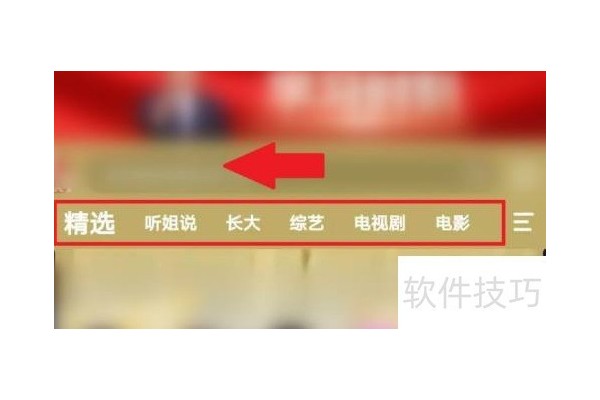 芒果tv电视直播在哪里