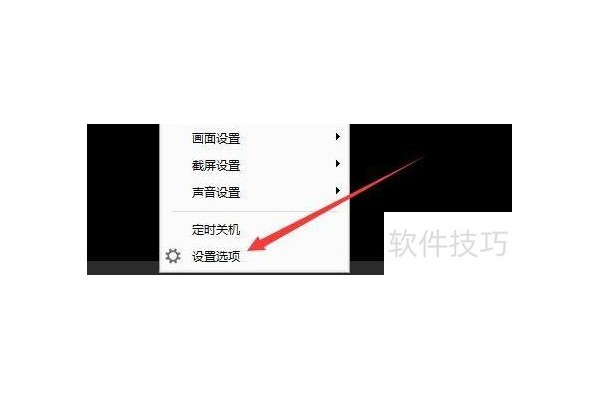 天天看高清影视如何开启缓存提示功能