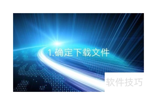 比特精灵下载怎么提速