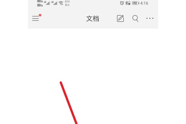 《福昕PDF阅读器》怎么开启自动保存？