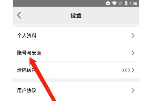 华数TV如何注销账号