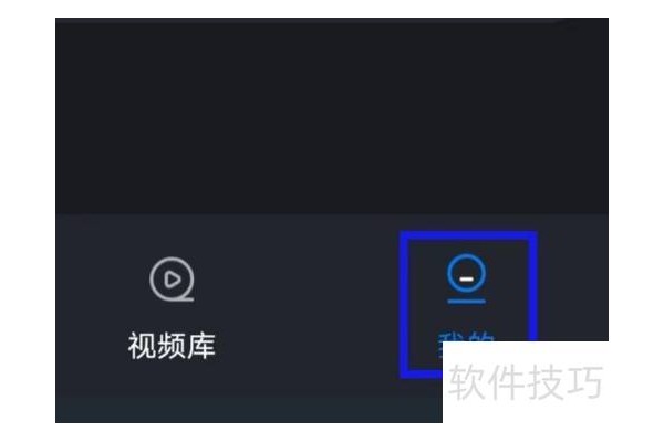 嗨格式录屏大师的显示截屏按钮怎么关闭