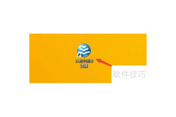 如何设置云帆小说阅读器新增时手动选择下载章节