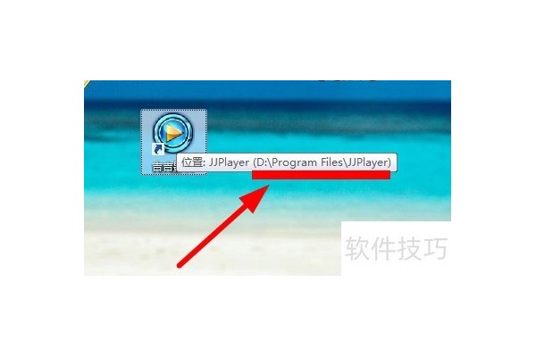 吉吉影音怎么卸载