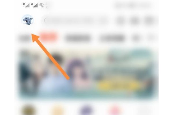 手机斗鱼tv怎样查看版本号