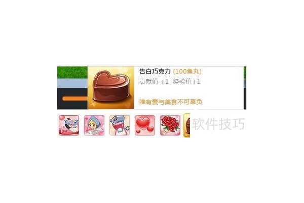 斗鱼tv里面的鱼丸值多少钱