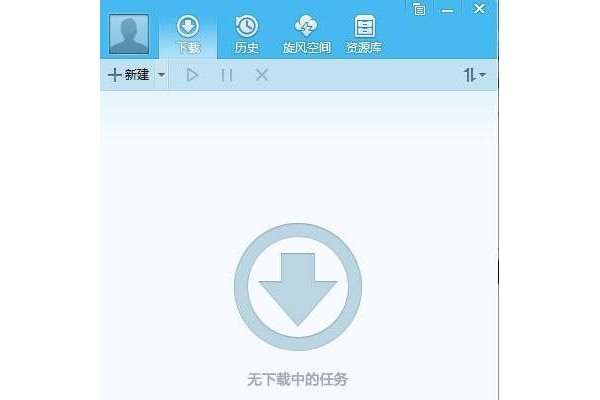 QQ旋风如何限制下载速度