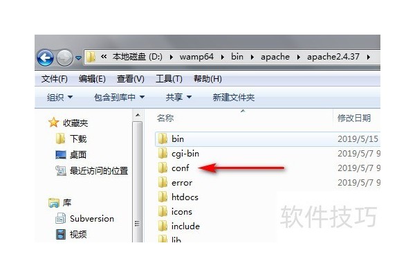 修改apache端口默认值
