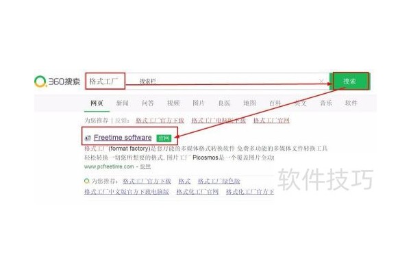 怎么分离视频与音频