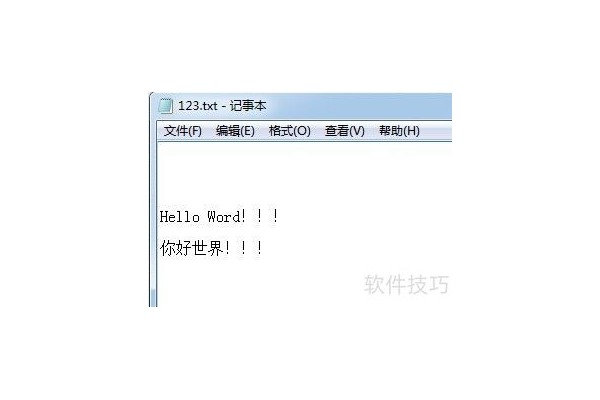 用sublimeText打开.txt文件乱码