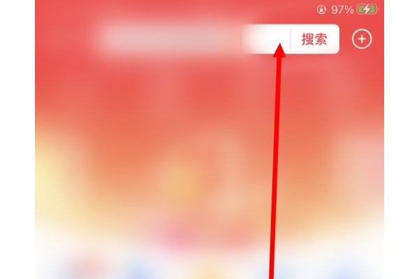 快递100怎么支付快递费