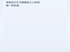 一键锁屏智能