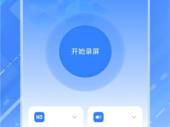 手机同屏