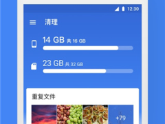 Google文件极客