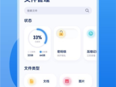 Clashx管理器