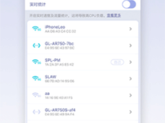 GLiNet路由器