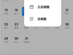 MiAI引擎