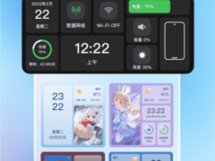 图图主题秀