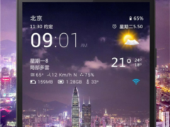 透明时钟和天气