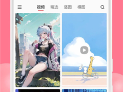 汽水壁纸