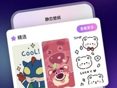 拇指壁纸