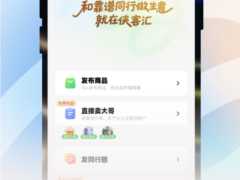 侠客汇
