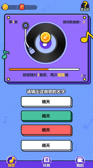 2025耐玩的唱歌游戏推荐 2025耐玩的唱歌游戏推荐
