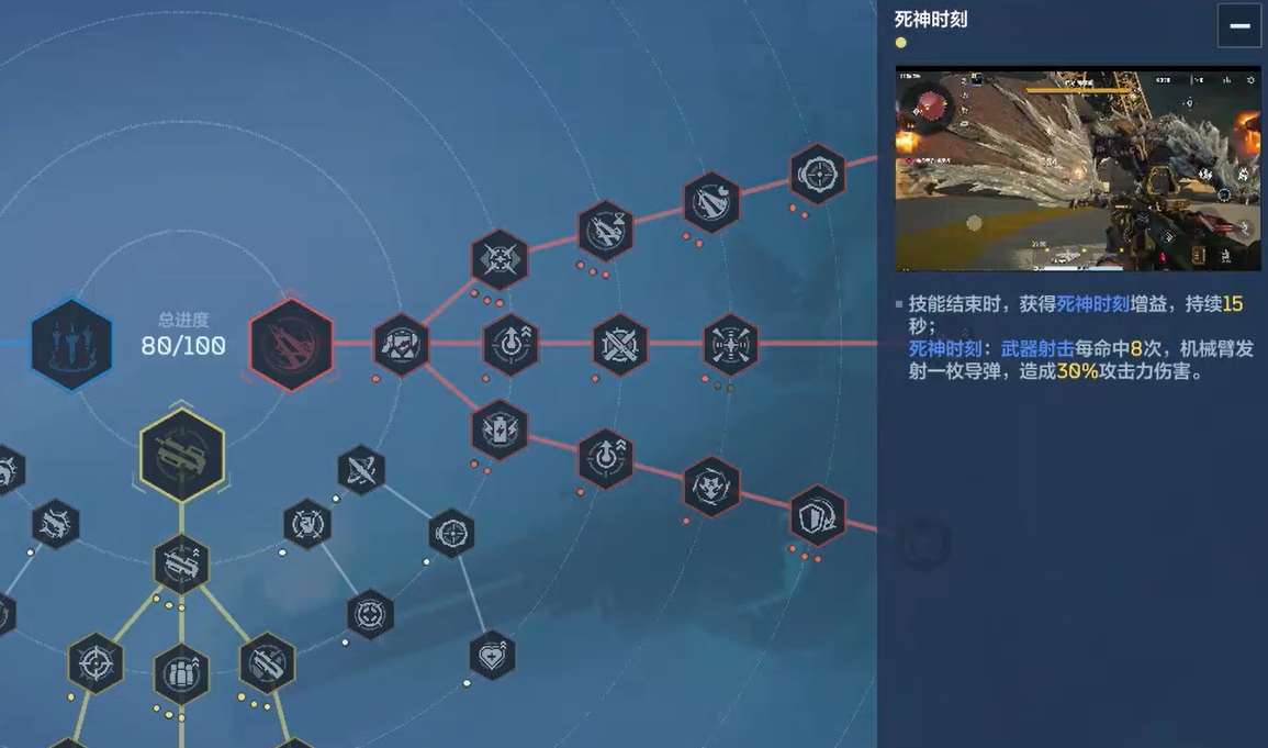 逆战未来天赋加点攻略 逆战未来天赋加点攻略