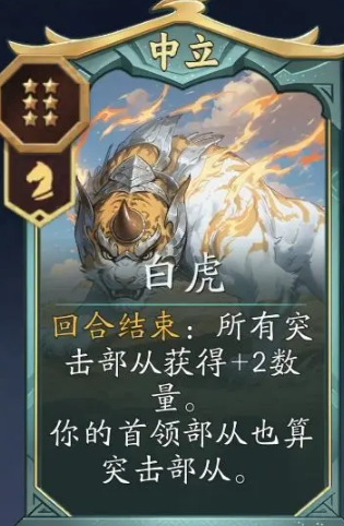 代号妖鬼摧毁骑活动玩法详解 代号妖鬼摧毁骑活动玩法详解