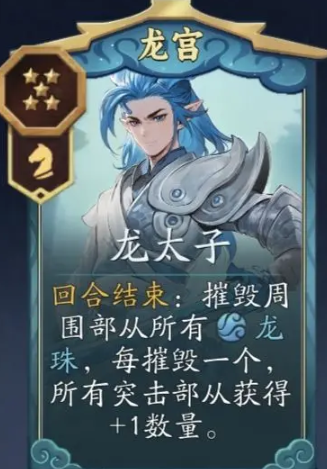 代号妖鬼摧毁骑活动玩法详解 代号妖鬼摧毁骑活动玩法详解