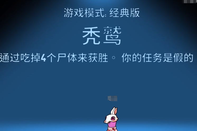 鹅鸭杀手游中立职业大全 鹅鸭杀手游中立职业大全