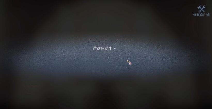 第五人格闪退问题汇总 第五人格闪退问题汇总
