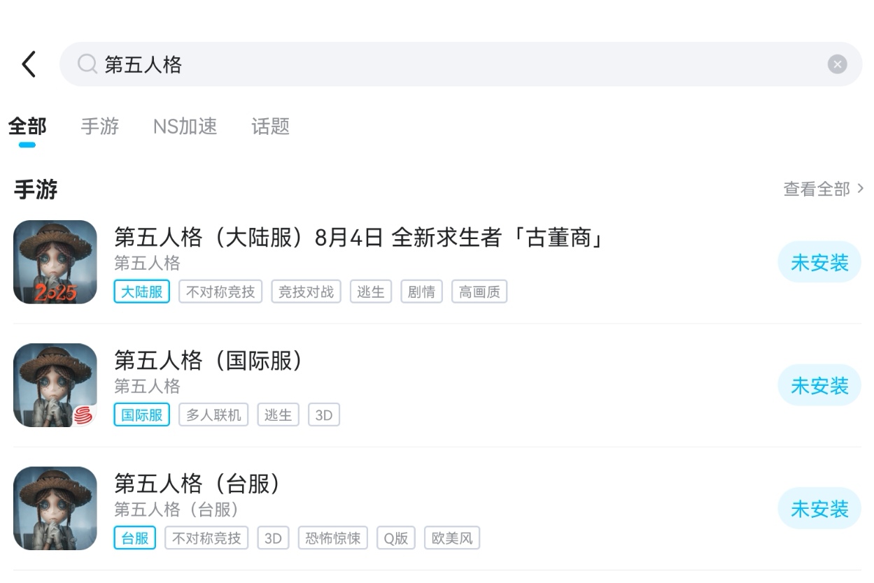 第五人格闪退问题汇总 第五人格闪退问题汇总
