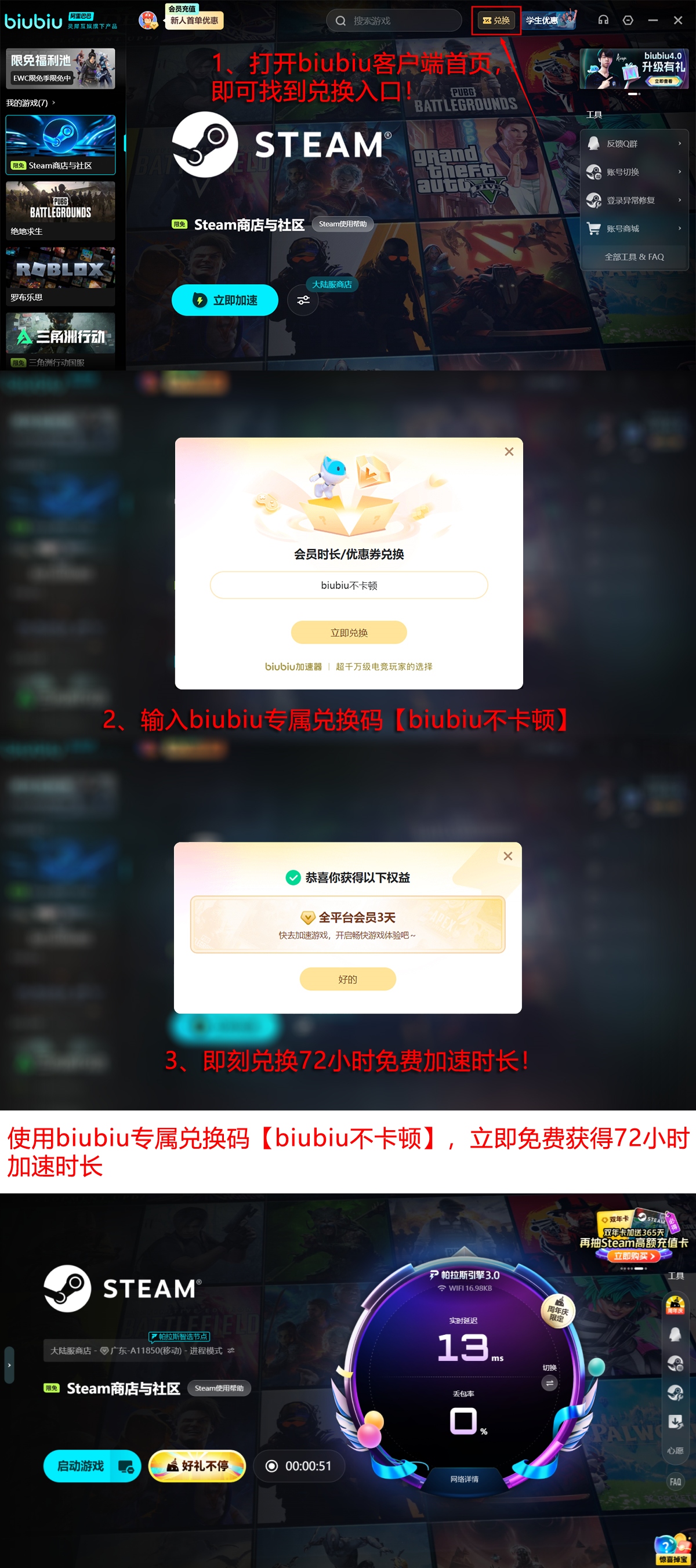 鬼泣4闪退解决方法大全 鬼泣4闪退解决方法大全