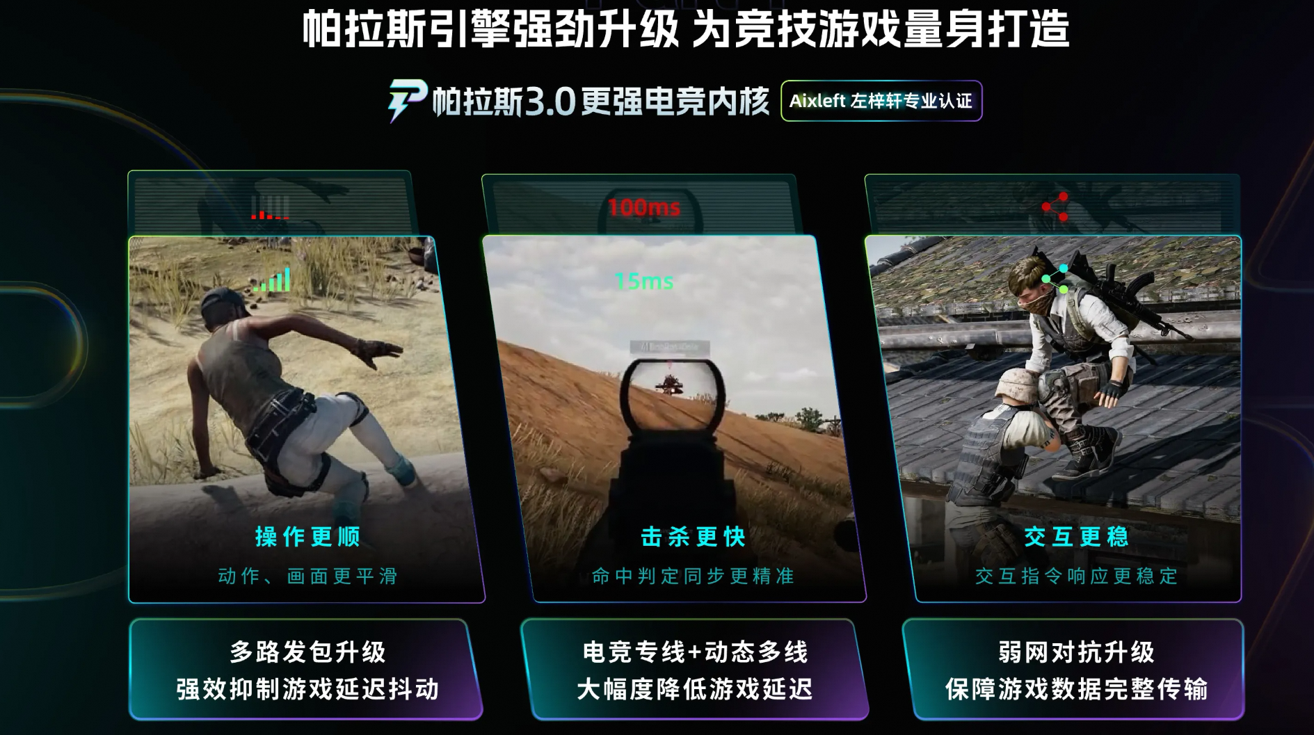 反恐精英OL点开始游戏就闪退 反恐精英OL点开始游戏就闪退