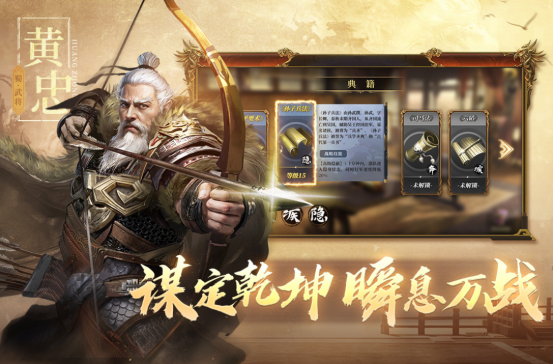 三国开局打黄巾贼是什么游戏 三国开局打黄巾贼是什么游戏
