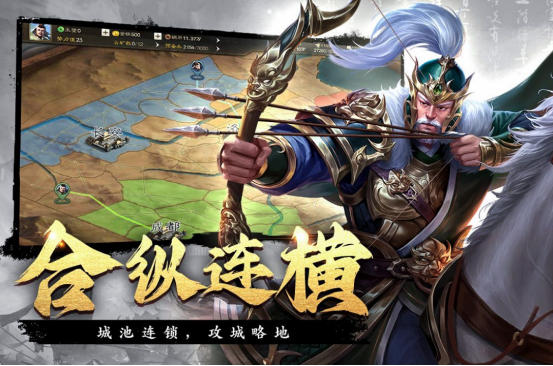 三国开局打黄巾贼是什么游戏 三国开局打黄巾贼是什么游戏